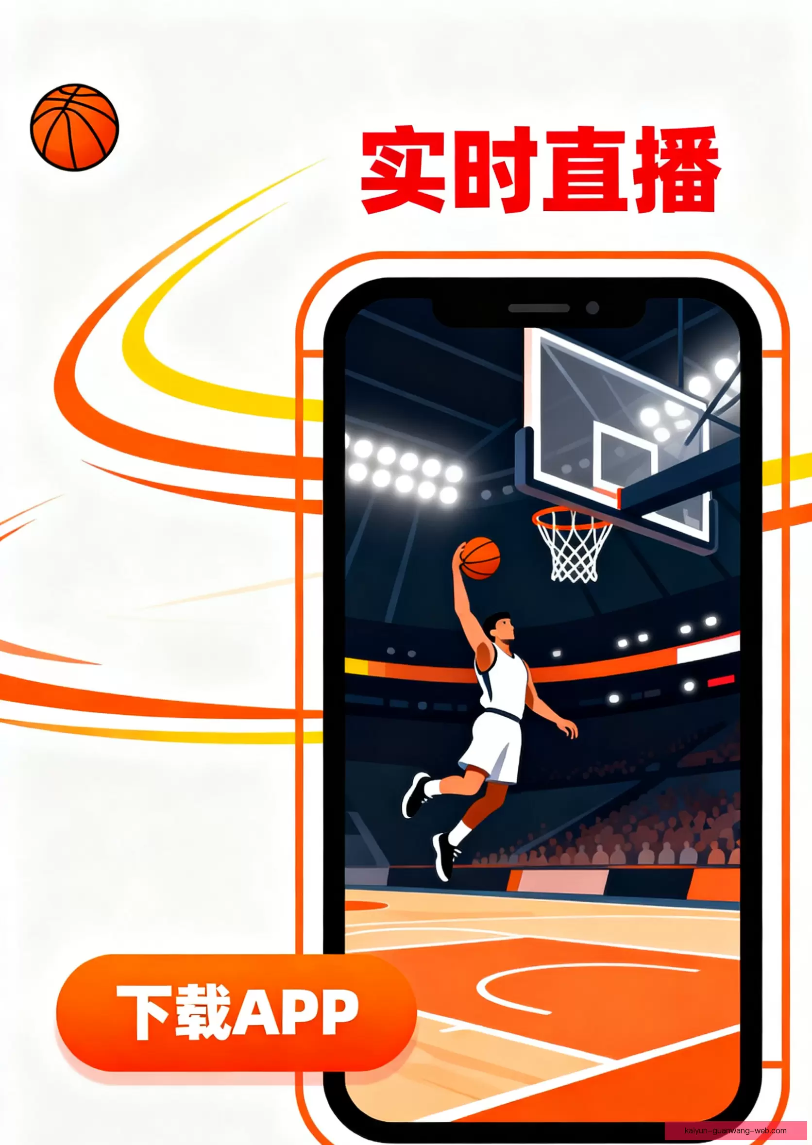 APP下载中心随时畅享